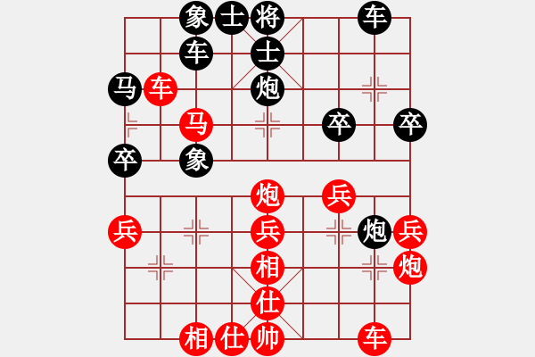 象棋棋譜圖片：呂欽       先勝 梁活才     - 步數(shù)：40 