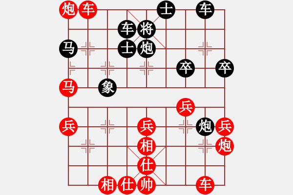 象棋棋譜圖片：呂欽       先勝 梁活才     - 步數(shù)：50 