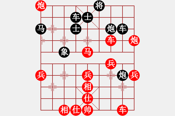 象棋棋譜圖片：呂欽       先勝 梁活才     - 步數(shù)：60 