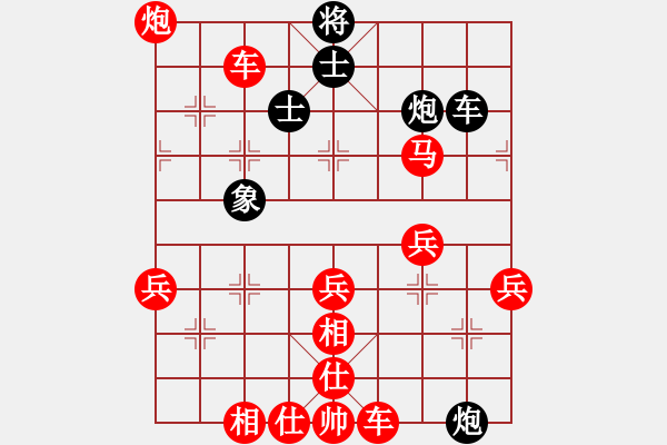 象棋棋譜圖片：呂欽       先勝 梁活才     - 步數(shù)：80 