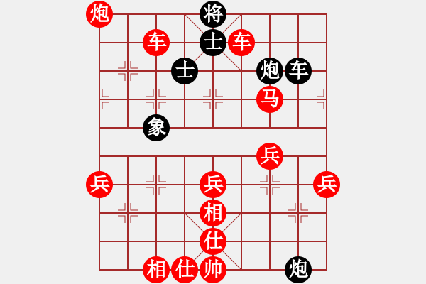 象棋棋譜圖片：呂欽       先勝 梁活才     - 步數(shù)：81 