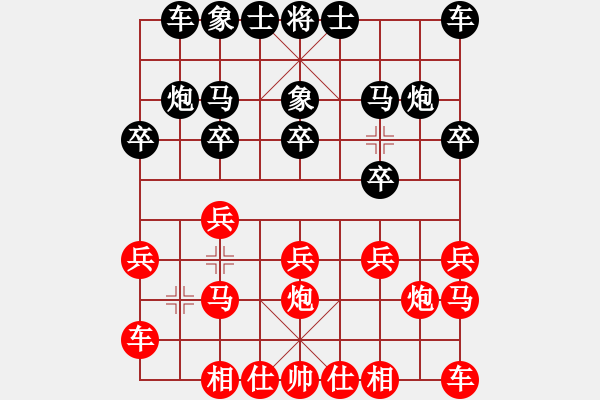 象棋棋譜圖片：‖棋家軍‖皎月[2739506104] -VS- 脈醫(yī)生[2996085957]業(yè)余四級(jí) - 步數(shù)：10 