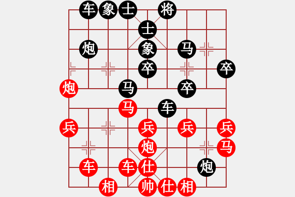 象棋棋譜圖片：‖棋家軍‖皎月[2739506104] -VS- 脈醫(yī)生[2996085957]業(yè)余四級(jí) - 步數(shù)：30 