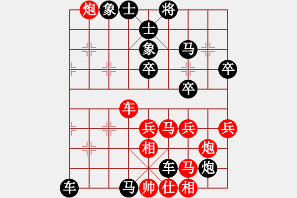 象棋棋譜圖片：‖棋家軍‖皎月[2739506104] -VS- 脈醫(yī)生[2996085957]業(yè)余四級(jí) - 步數(shù)：50 