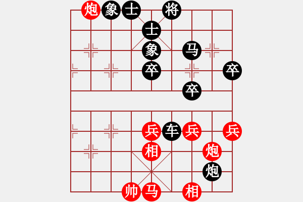 象棋棋譜圖片：‖棋家軍‖皎月[2739506104] -VS- 脈醫(yī)生[2996085957]業(yè)余四級(jí) - 步數(shù)：56 