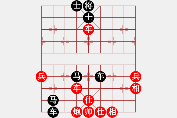 象棋棋譜圖片：玉思源 先負(fù) 李沁 - 步數(shù)：110 