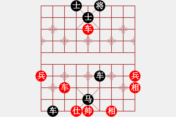 象棋棋譜圖片：玉思源 先負(fù) 李沁 - 步數(shù)：116 