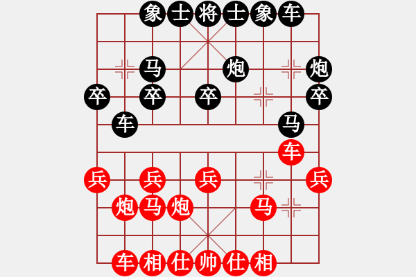 象棋棋譜圖片：玉思源 先負(fù) 李沁 - 步數(shù)：20 