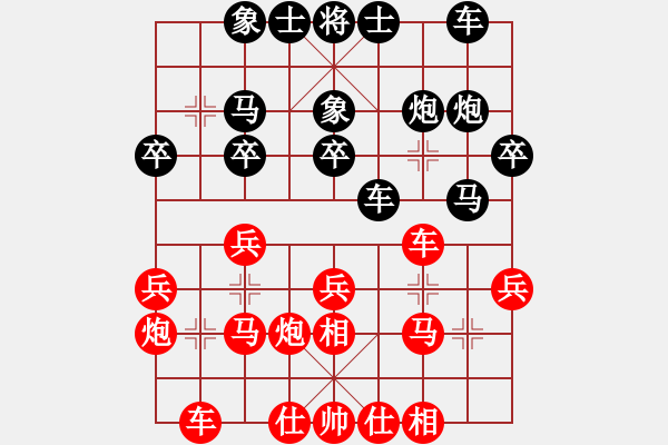 象棋棋譜圖片：玉思源 先負(fù) 李沁 - 步數(shù)：30 