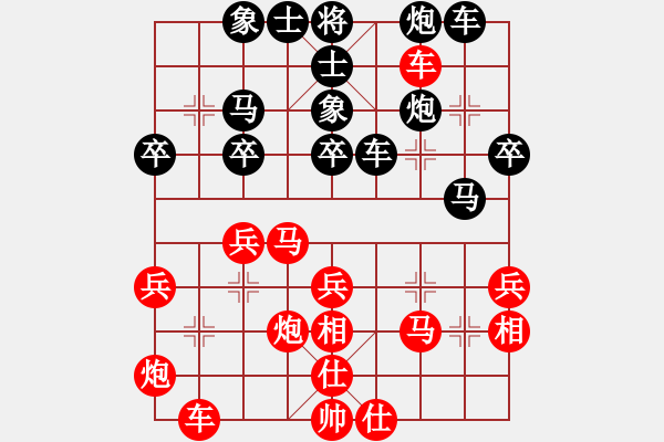 象棋棋譜圖片：玉思源 先負(fù) 李沁 - 步數(shù)：40 