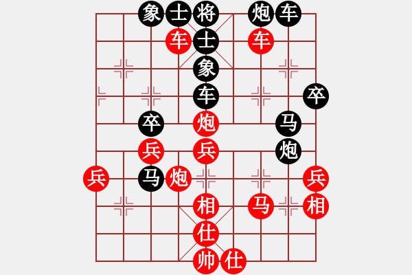 象棋棋譜圖片：玉思源 先負(fù) 李沁 - 步數(shù)：60 