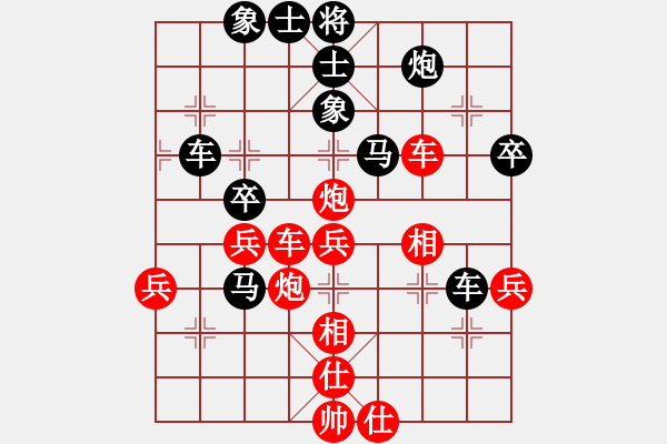 象棋棋譜圖片：玉思源 先負(fù) 李沁 - 步數(shù)：70 