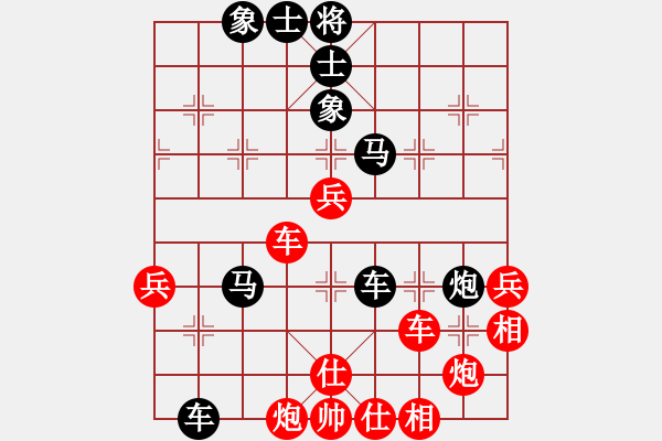 象棋棋譜圖片：玉思源 先負(fù) 李沁 - 步數(shù)：90 