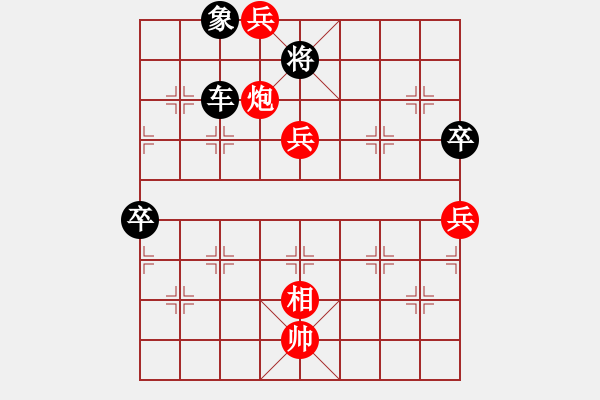 象棋棋譜圖片：乘奔御風(fēng)(1段)-負-歐陽飛鷹(3段) - 步數(shù)：110 