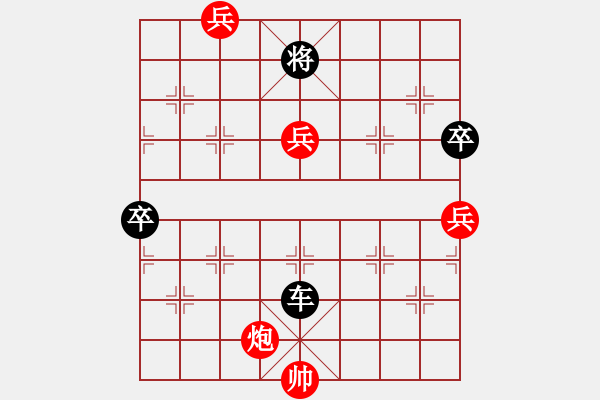 象棋棋譜圖片：乘奔御風(fēng)(1段)-負-歐陽飛鷹(3段) - 步數(shù)：120 