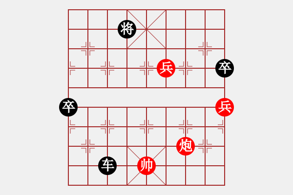 象棋棋譜圖片：乘奔御風(fēng)(1段)-負-歐陽飛鷹(3段) - 步數(shù)：130 