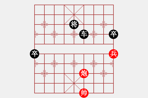 象棋棋譜圖片：乘奔御風(fēng)(1段)-負-歐陽飛鷹(3段) - 步數(shù)：140 