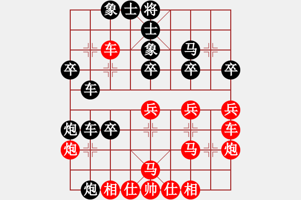 象棋棋譜圖片：乘奔御風(fēng)(1段)-負-歐陽飛鷹(3段) - 步數(shù)：30 