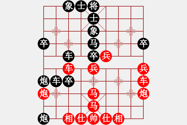 象棋棋譜圖片：乘奔御風(fēng)(1段)-負-歐陽飛鷹(3段) - 步數(shù)：40 