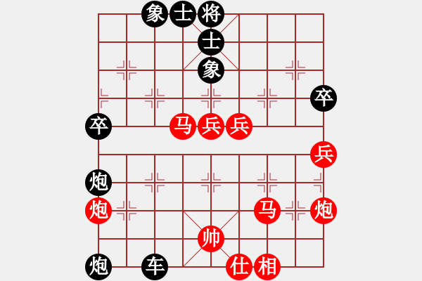 象棋棋譜圖片：乘奔御風(fēng)(1段)-負-歐陽飛鷹(3段) - 步數(shù)：60 