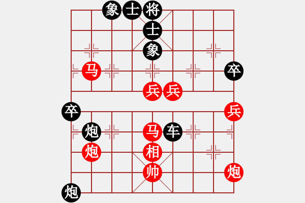 象棋棋譜圖片：乘奔御風(fēng)(1段)-負-歐陽飛鷹(3段) - 步數(shù)：70 