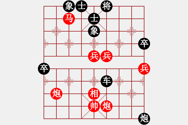 象棋棋譜圖片：乘奔御風(fēng)(1段)-負-歐陽飛鷹(3段) - 步數(shù)：80 