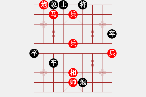 象棋棋譜圖片：乘奔御風(fēng)(1段)-負-歐陽飛鷹(3段) - 步數(shù)：90 