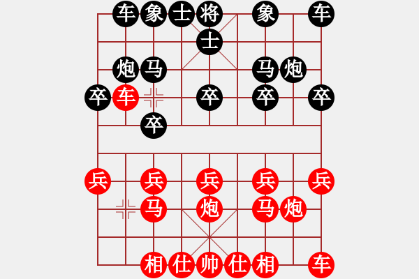 象棋棋譜圖片：拖人下水(5段)-勝-xiaoxingyu(6段) - 步數(shù)：10 