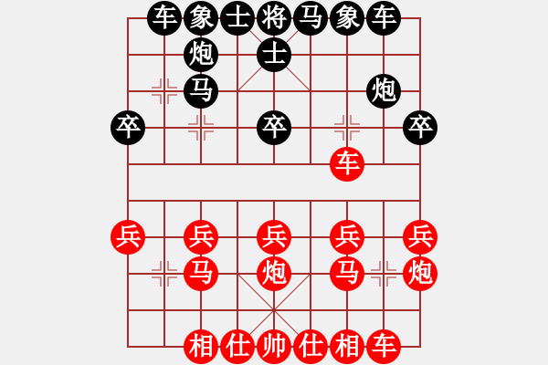 象棋棋譜圖片：拖人下水(5段)-勝-xiaoxingyu(6段) - 步數(shù)：20 