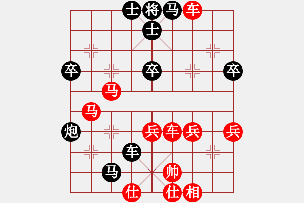 象棋棋譜圖片：拖人下水(5段)-勝-xiaoxingyu(6段) - 步數(shù)：60 