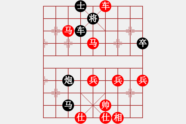 象棋棋譜圖片：拖人下水(5段)-勝-xiaoxingyu(6段) - 步數(shù)：69 