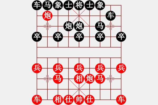 象棋棋譜圖片：相王［業(yè)6-3］ 先負(fù) 漢中王仰天［業(yè)7-1］ - 步數(shù)：10 