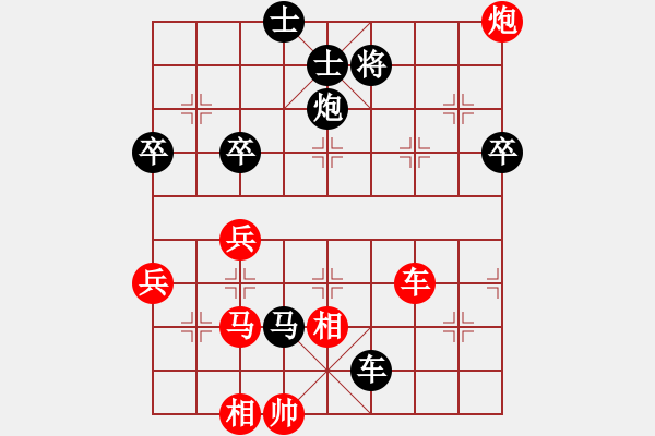 象棋棋譜圖片：相王［業(yè)6-3］ 先負(fù) 漢中王仰天［業(yè)7-1］ - 步數(shù)：100 