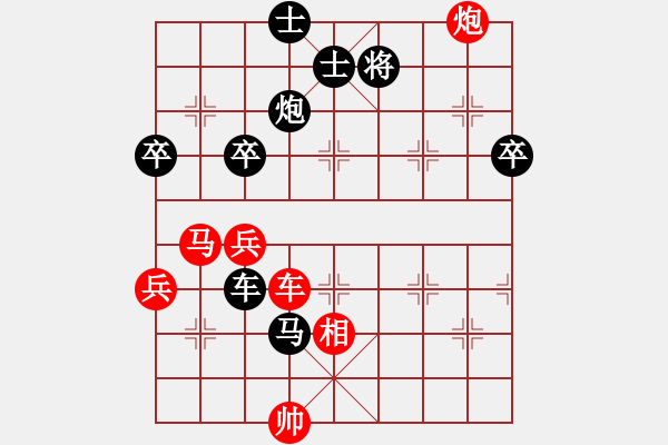 象棋棋譜圖片：相王［業(yè)6-3］ 先負(fù) 漢中王仰天［業(yè)7-1］ - 步數(shù)：110 