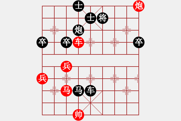 象棋棋譜圖片：相王［業(yè)6-3］ 先負(fù) 漢中王仰天［業(yè)7-1］ - 步數(shù)：120 