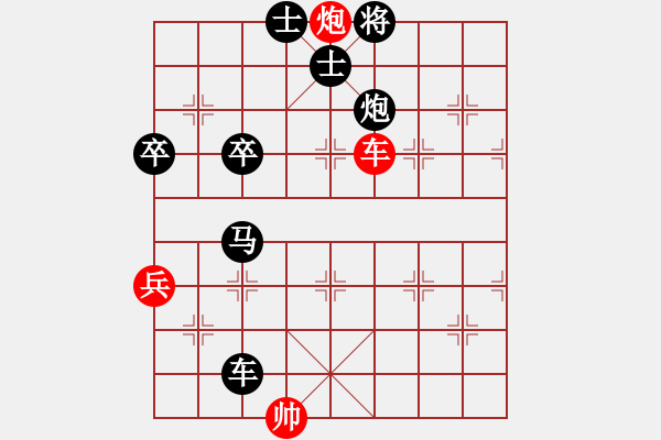 象棋棋譜圖片：相王［業(yè)6-3］ 先負(fù) 漢中王仰天［業(yè)7-1］ - 步數(shù)：130 