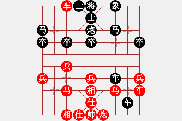 象棋棋譜圖片：相王［業(yè)6-3］ 先負(fù) 漢中王仰天［業(yè)7-1］ - 步數(shù)：40 