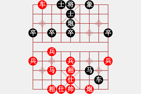 象棋棋譜圖片：相王［業(yè)6-3］ 先負(fù) 漢中王仰天［業(yè)7-1］ - 步數(shù)：50 