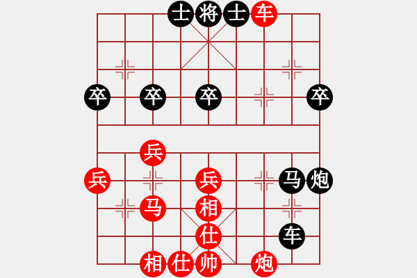 象棋棋譜圖片：相王［業(yè)6-3］ 先負(fù) 漢中王仰天［業(yè)7-1］ - 步數(shù)：60 