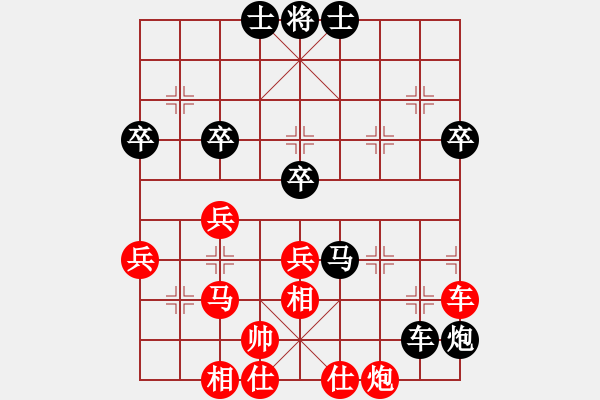 象棋棋譜圖片：相王［業(yè)6-3］ 先負(fù) 漢中王仰天［業(yè)7-1］ - 步數(shù)：70 