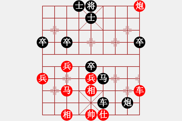 象棋棋譜圖片：相王［業(yè)6-3］ 先負(fù) 漢中王仰天［業(yè)7-1］ - 步數(shù)：80 