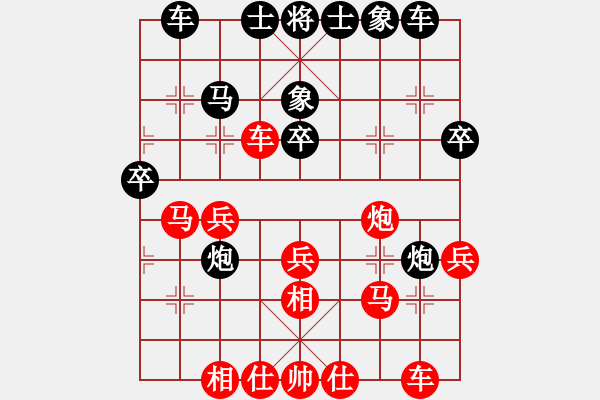 象棋棋譜圖片：桔中居士[125323952] -VS- 達(dá)莫桑狼[1776334010] - 步數(shù)：30 