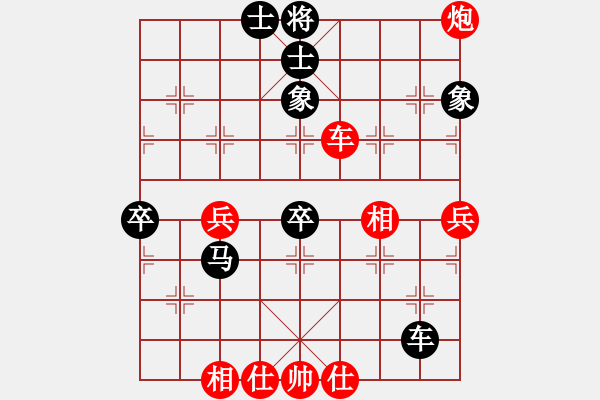 象棋棋譜圖片：桔中居士[125323952] -VS- 達(dá)莫桑狼[1776334010] - 步數(shù)：80 