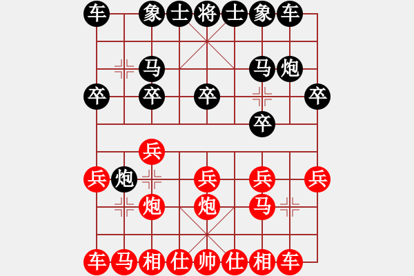 象棋棋譜圖片：第119局 黑平炮射兵對紅飛邊相（一） - 步數(shù)：10 