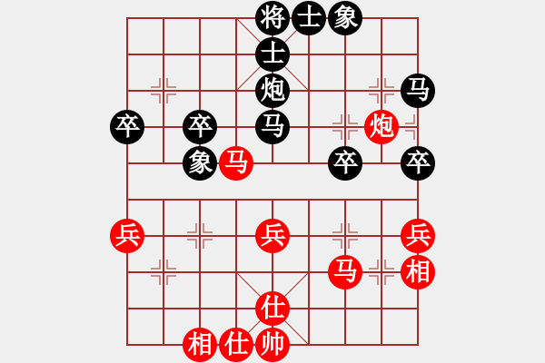 象棋棋譜圖片：第119局 黑平炮射兵對紅飛邊相（一） - 步數(shù)：42 