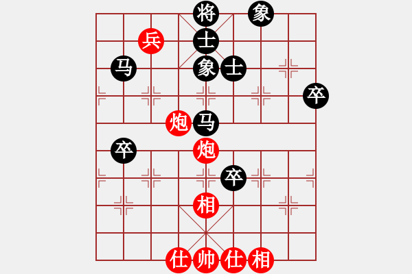 象棋棋譜圖片：棋門(mén)客棧聯(lián)盟 棋門(mén)-進(jìn)兵 先負(fù) 棋門(mén)玄玄 - 步數(shù)：100 