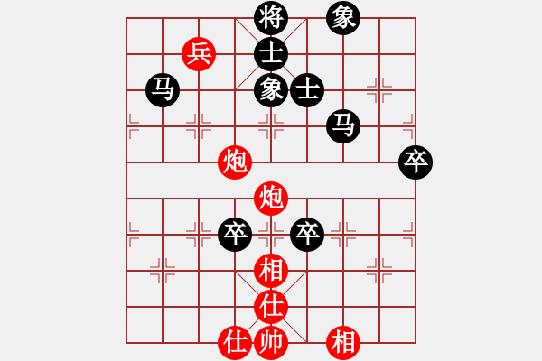 象棋棋譜圖片：棋門(mén)客棧聯(lián)盟 棋門(mén)-進(jìn)兵 先負(fù) 棋門(mén)玄玄 - 步數(shù)：110 