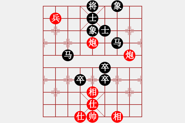 象棋棋譜圖片：棋門(mén)客棧聯(lián)盟 棋門(mén)-進(jìn)兵 先負(fù) 棋門(mén)玄玄 - 步數(shù)：120 