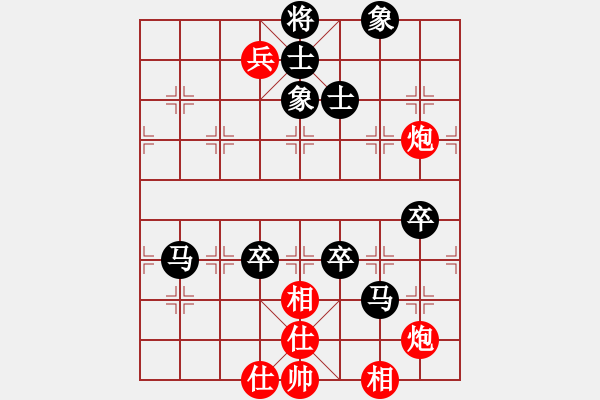 象棋棋譜圖片：棋門(mén)客棧聯(lián)盟 棋門(mén)-進(jìn)兵 先負(fù) 棋門(mén)玄玄 - 步數(shù)：130 