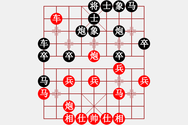 象棋棋譜圖片：棋門(mén)客棧聯(lián)盟 棋門(mén)-進(jìn)兵 先負(fù) 棋門(mén)玄玄 - 步數(shù)：30 